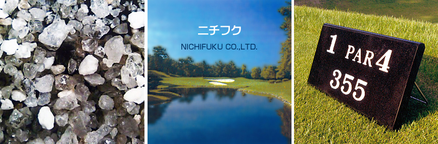 株式会社ニチフク（NICHIFUKU CO.,LTD.）